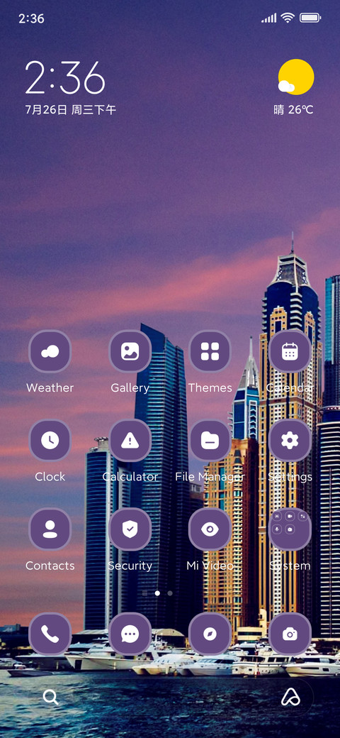 Luxury Building screenshot