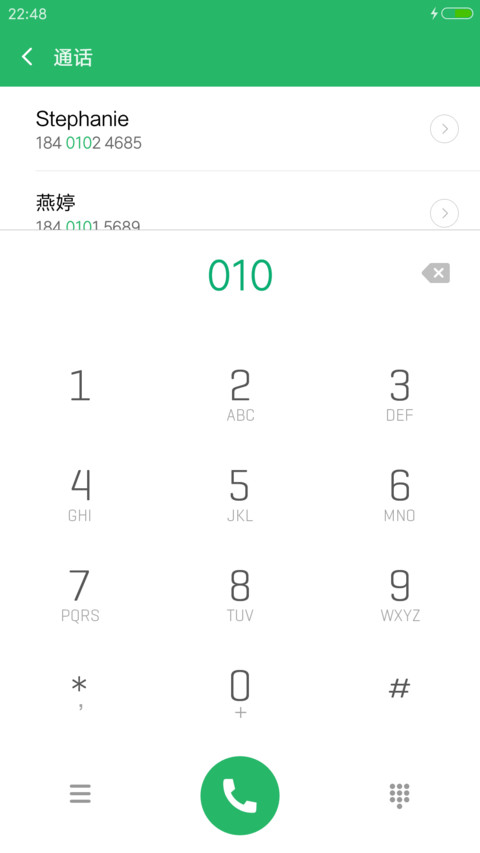 落叶知秋 screenshot