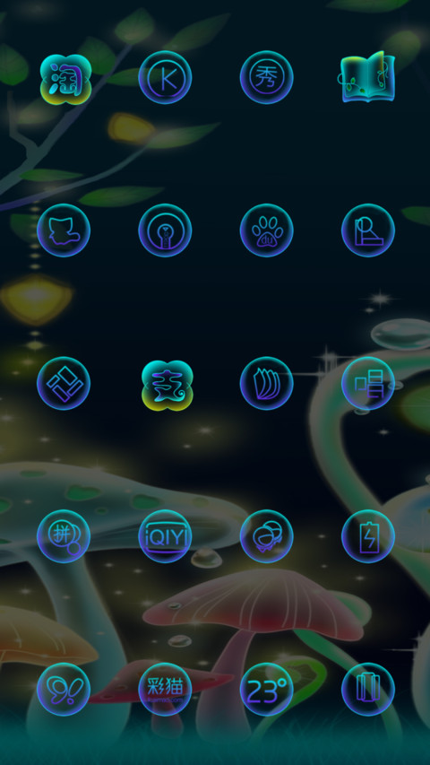 梦幻夜光森林 screenshot