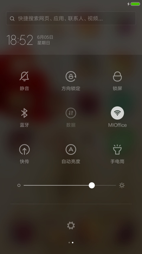 爱是花瓣坠落 screenshot