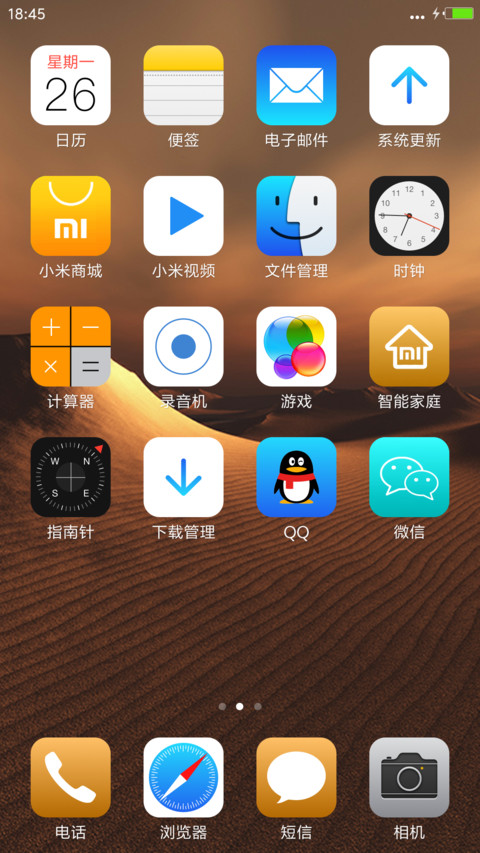 枪 screenshot