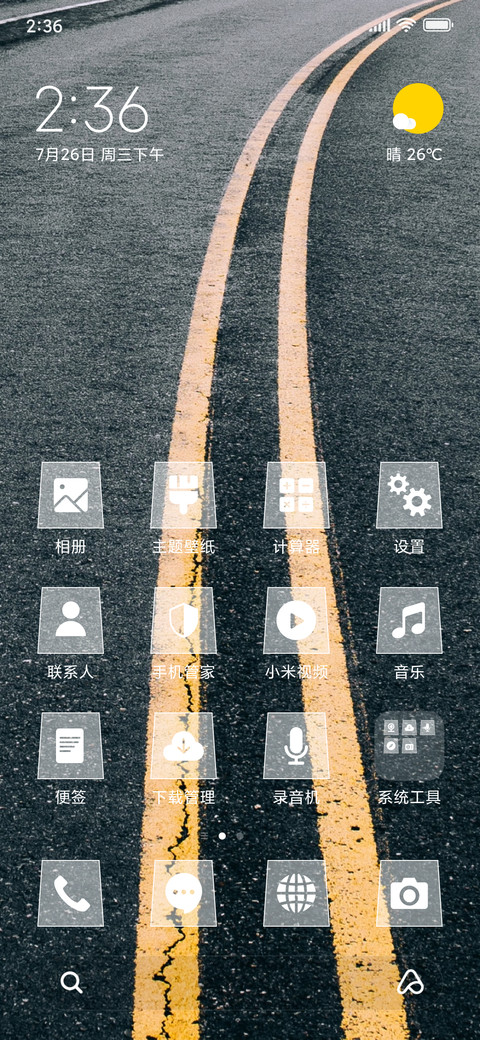 Pathway - Road_3MDS screenshot
