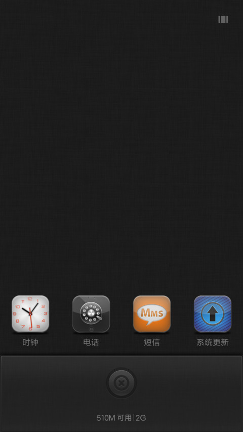 时光之旅 screenshot