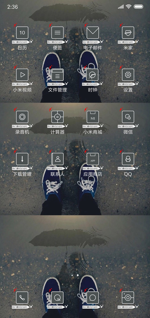 最初的回忆 screenshot