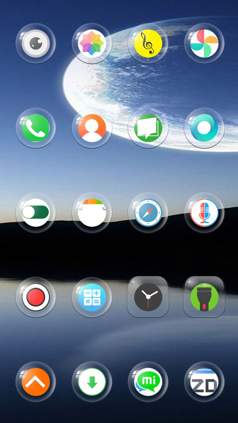 星球 screenshot