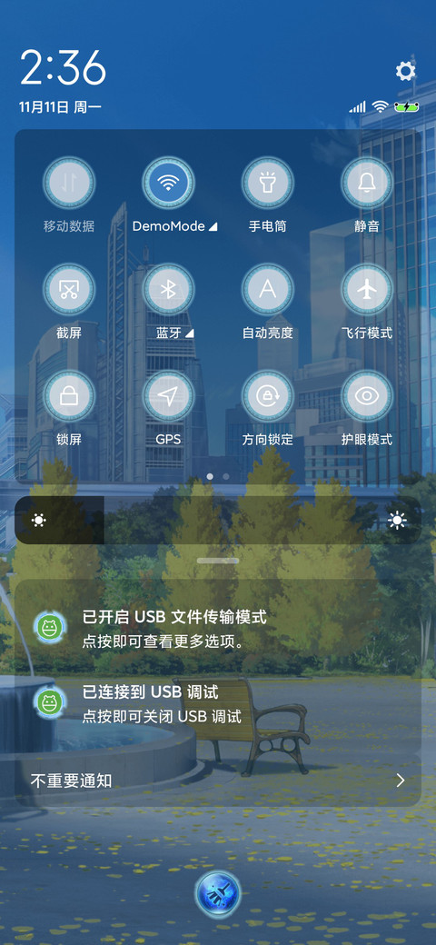 魔法禁书目录 screenshot
