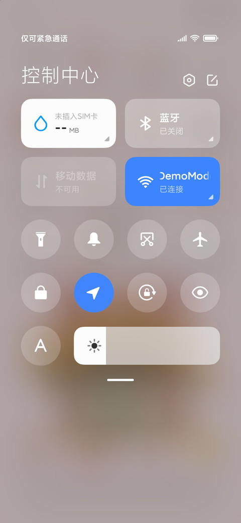 解铃人 screenshot
