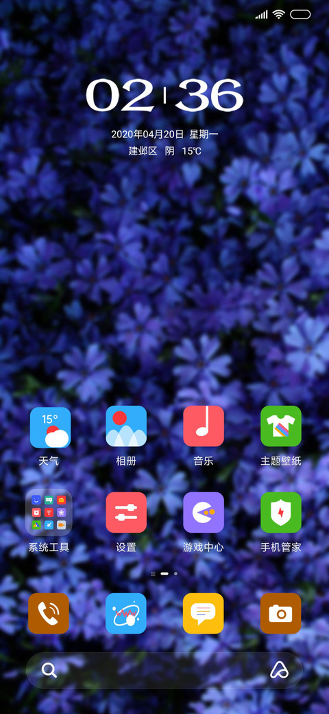 紫色记忆 screenshot