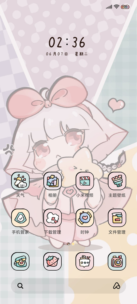 漫画蘑菇菇超可爱 screenshot