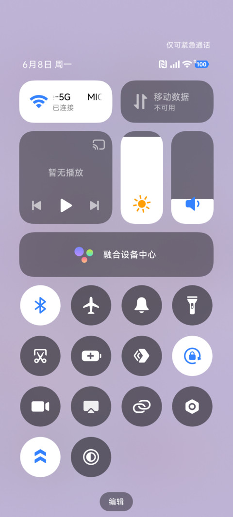 兽次方 狼爪 screenshot
