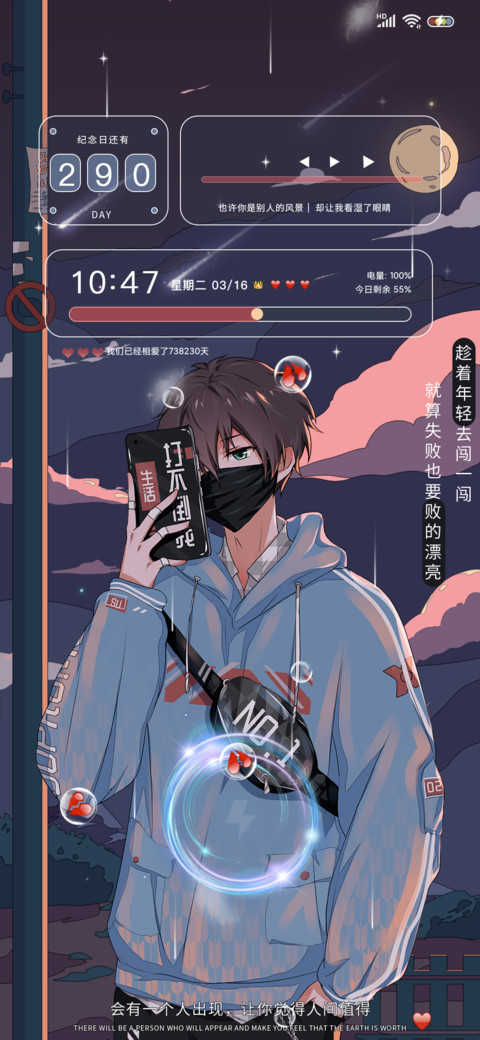 浮世绘昼月 screenshot
