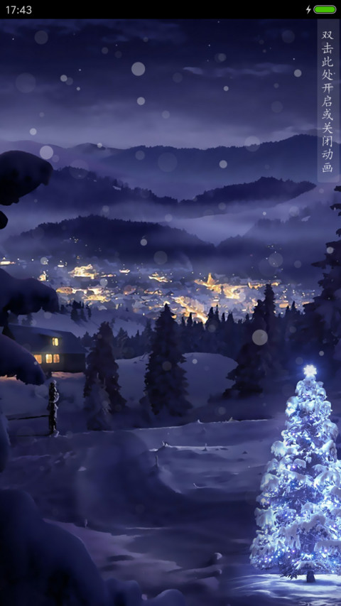 冬之精灵 screenshot