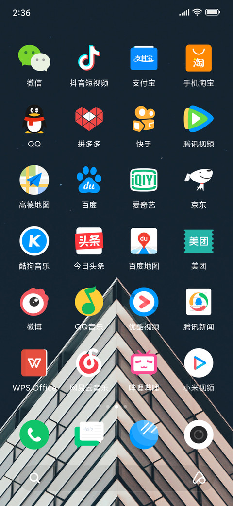 补全计划 screenshot