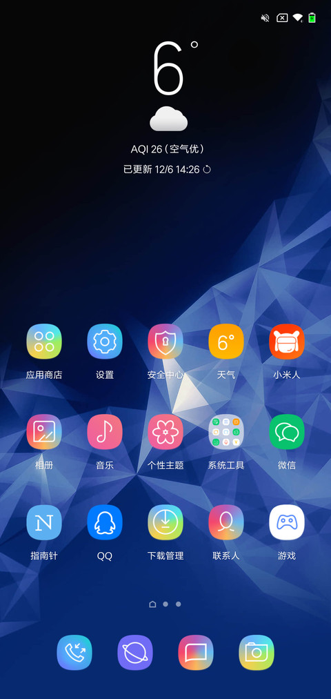 Note 8 screenshot
