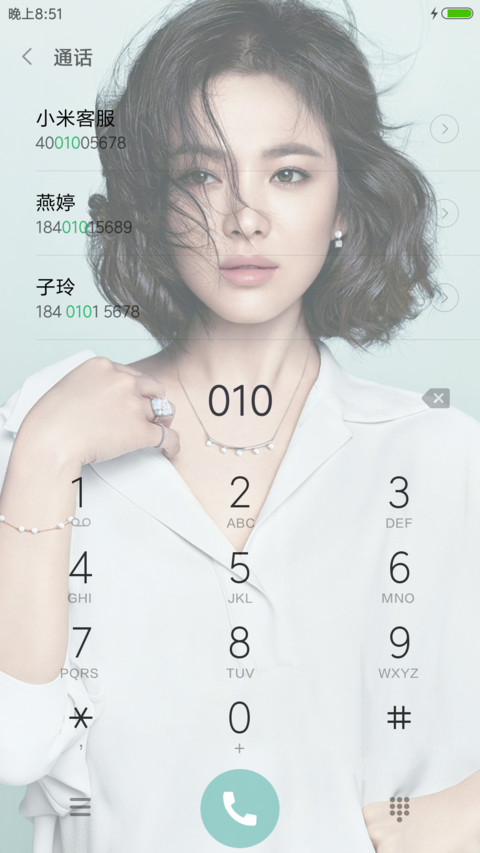 宋慧乔 screenshot