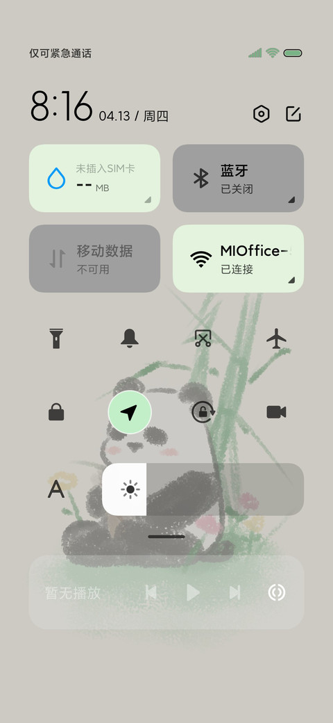 散发可爱 涂鸦熊猫 screenshot