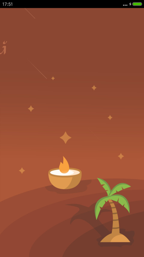 Meregehese  Diwali  screenshot
