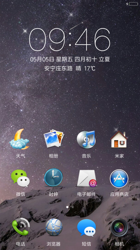 精致MAC screenshot