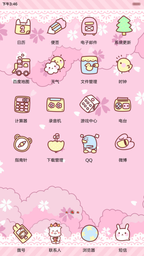  三锁屏 HattyKitty卡哇伊小公主（自由桌面+音乐界面+iOS密码） screenshot