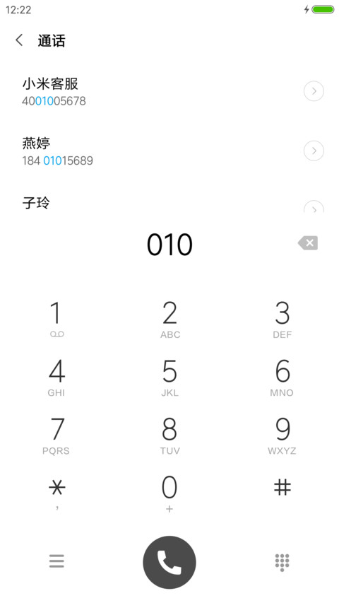 呼吸的理由（L） screenshot