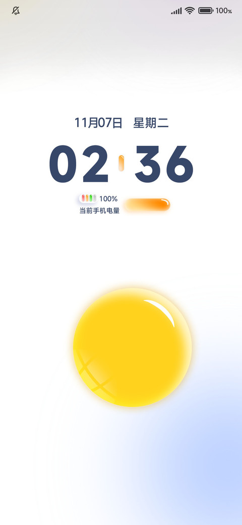 糖果天气 screenshot