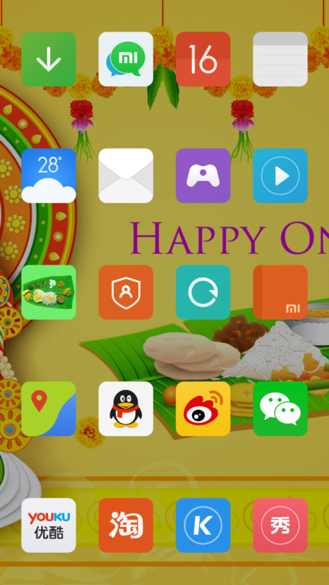 Happy Onam screenshot