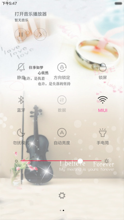 淡然（锁屏动态+全图标） screenshot