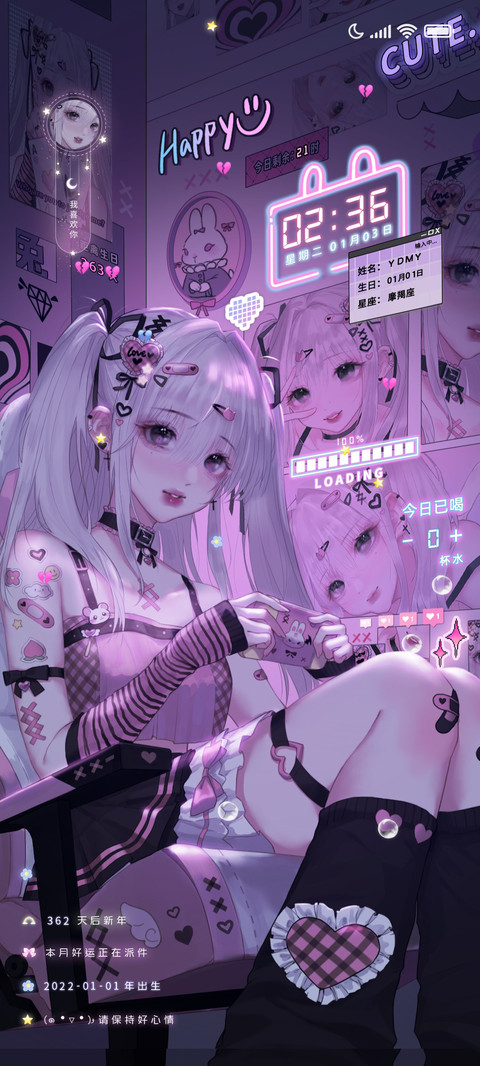 甜酷电竞少女房 screenshot