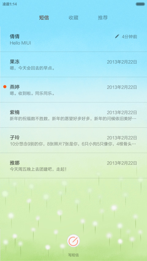 一个人的时光【好评返现】 screenshot