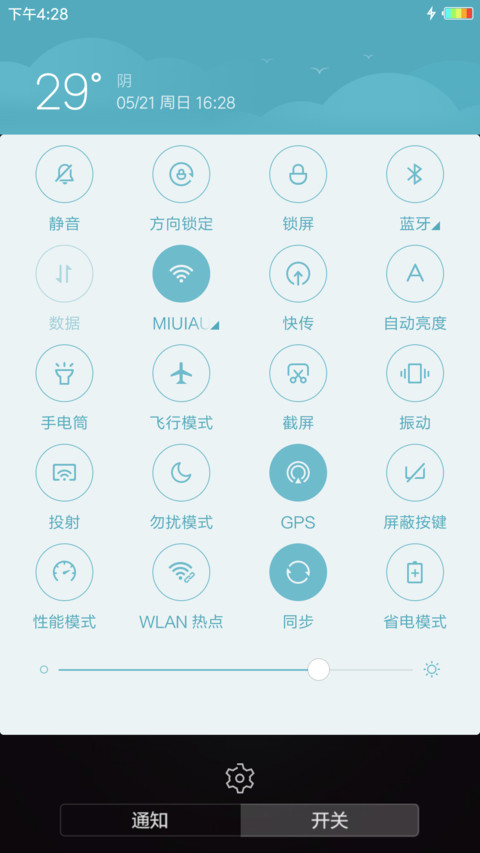 简约至简黑IOS screenshot