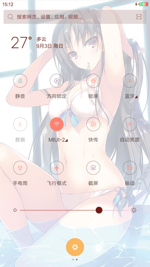 实力至上主义的教室 screenshot