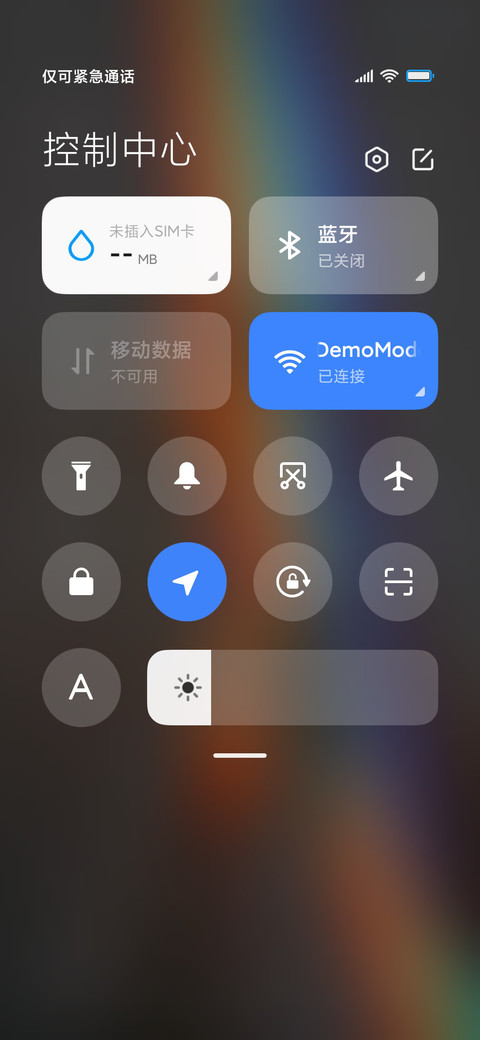 牵手余生 screenshot