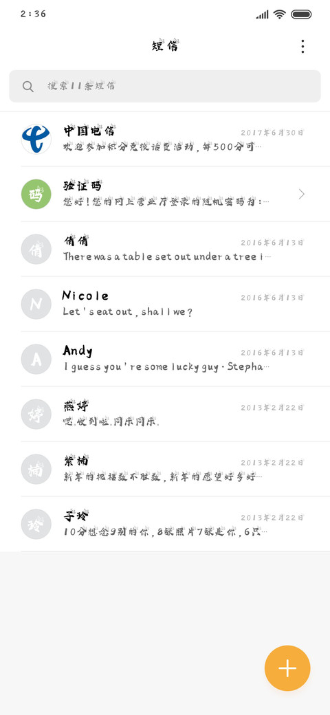 高清蝴蝶体 screenshot