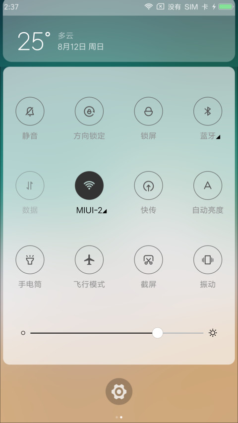 Iphone IOS12 screenshot