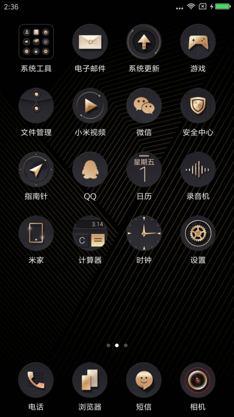 品致 screenshot