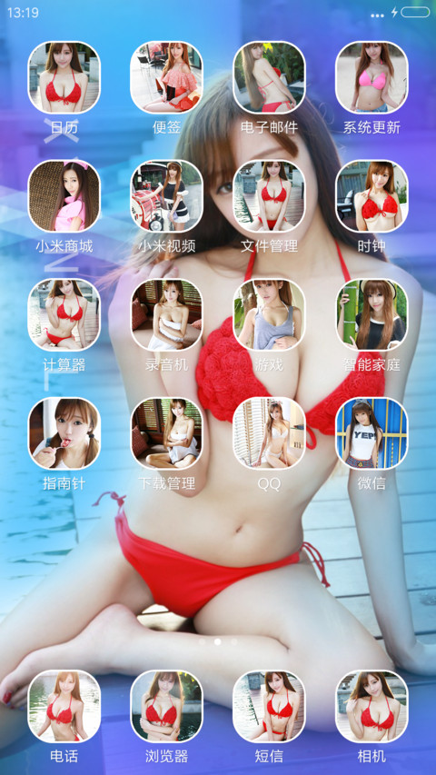 SexyAngel_馨瑶 screenshot
