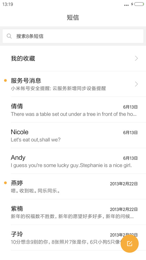 SexyAngel_馨瑶 screenshot