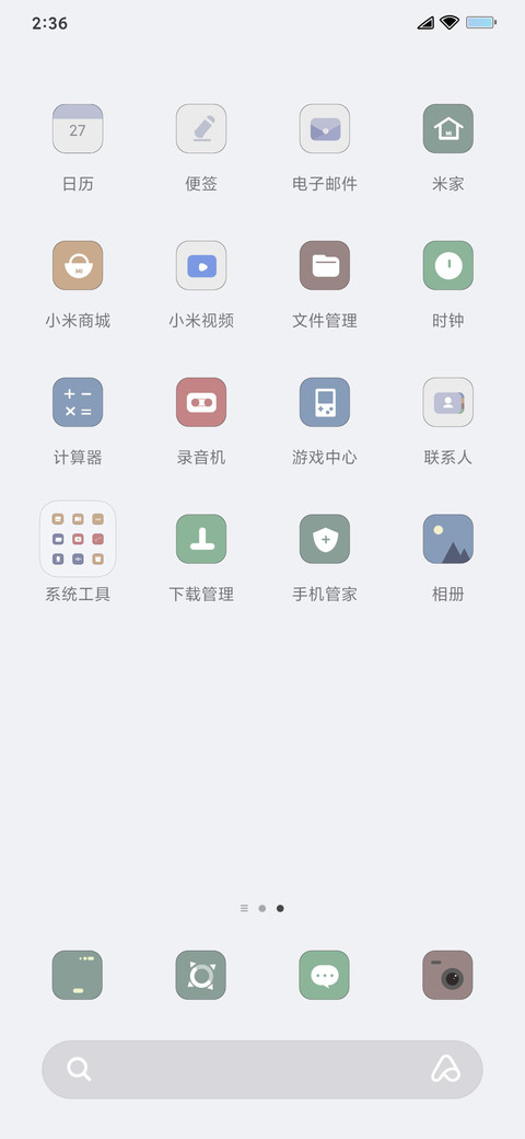 极简 screenshot