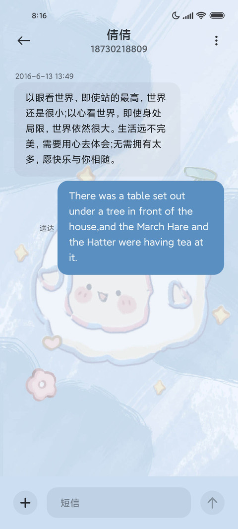 小动物涂鸦 双模式 screenshot