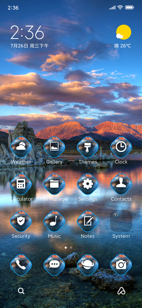 Lake nice screenshot