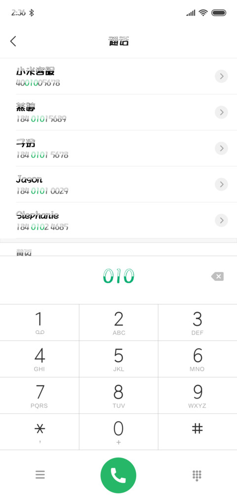 文鼎淹水体 screenshot