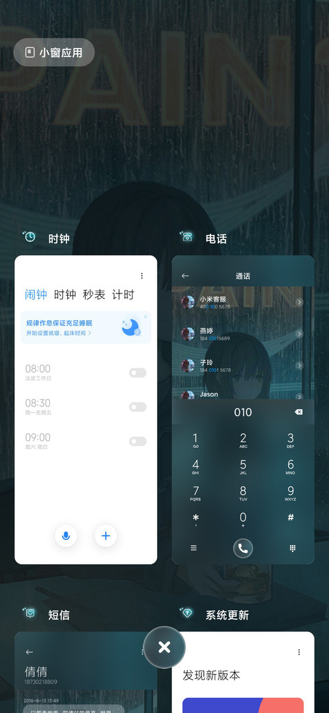 落入凡间的天使 screenshot