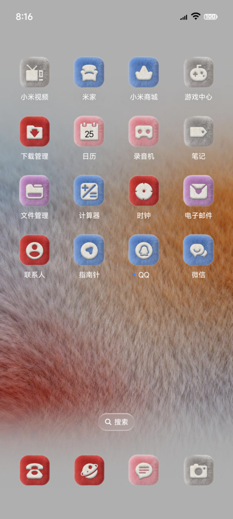 原生大图标毛绒组件 screenshot