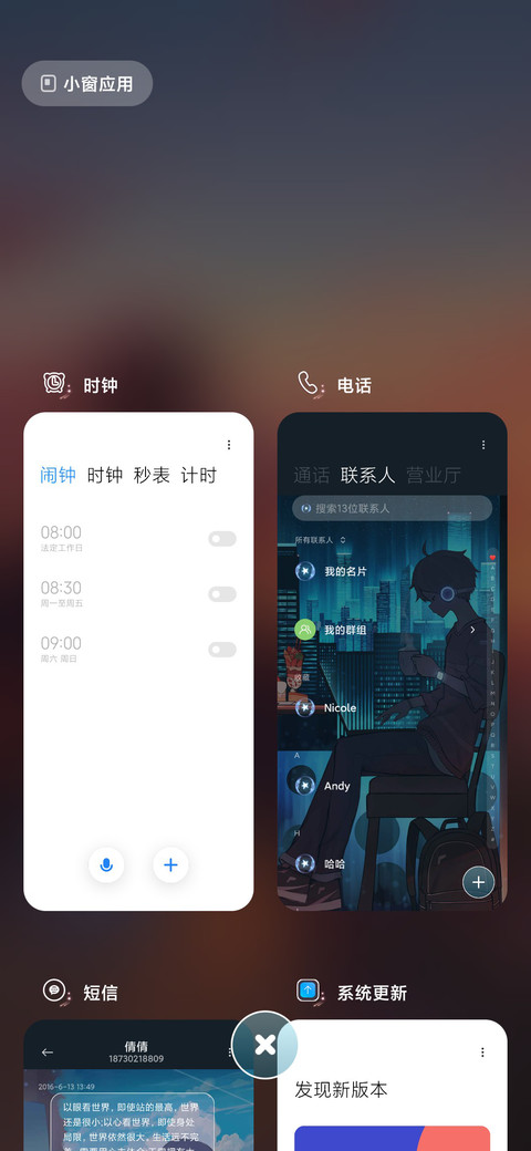云端上的少年 screenshot