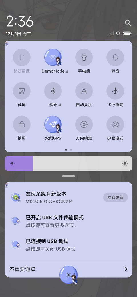 我家大师兄修仙 screenshot