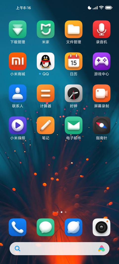 影匿 screenshot