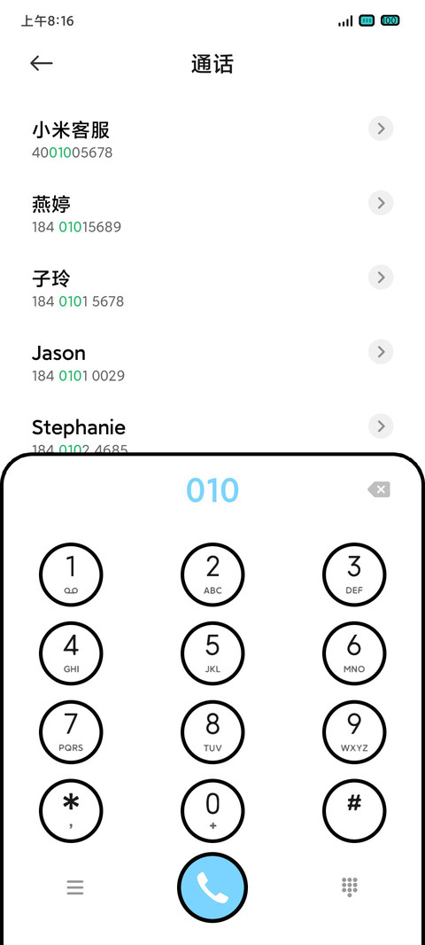 回溯 screenshot