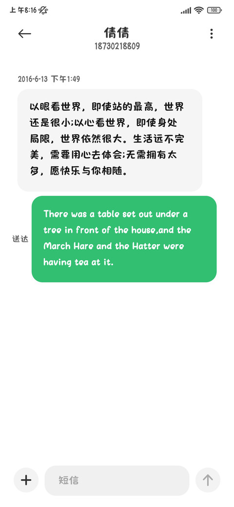 奶酪可爱粗圆体 screenshot