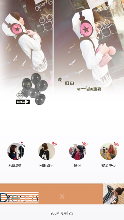 懵&恩宠 screenshot