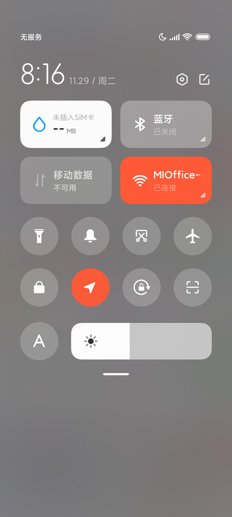 ins涂鸦 多模式 screenshot